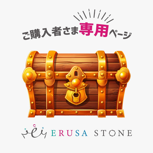 honey._._accessory様専用【12月7日_8日配信分】