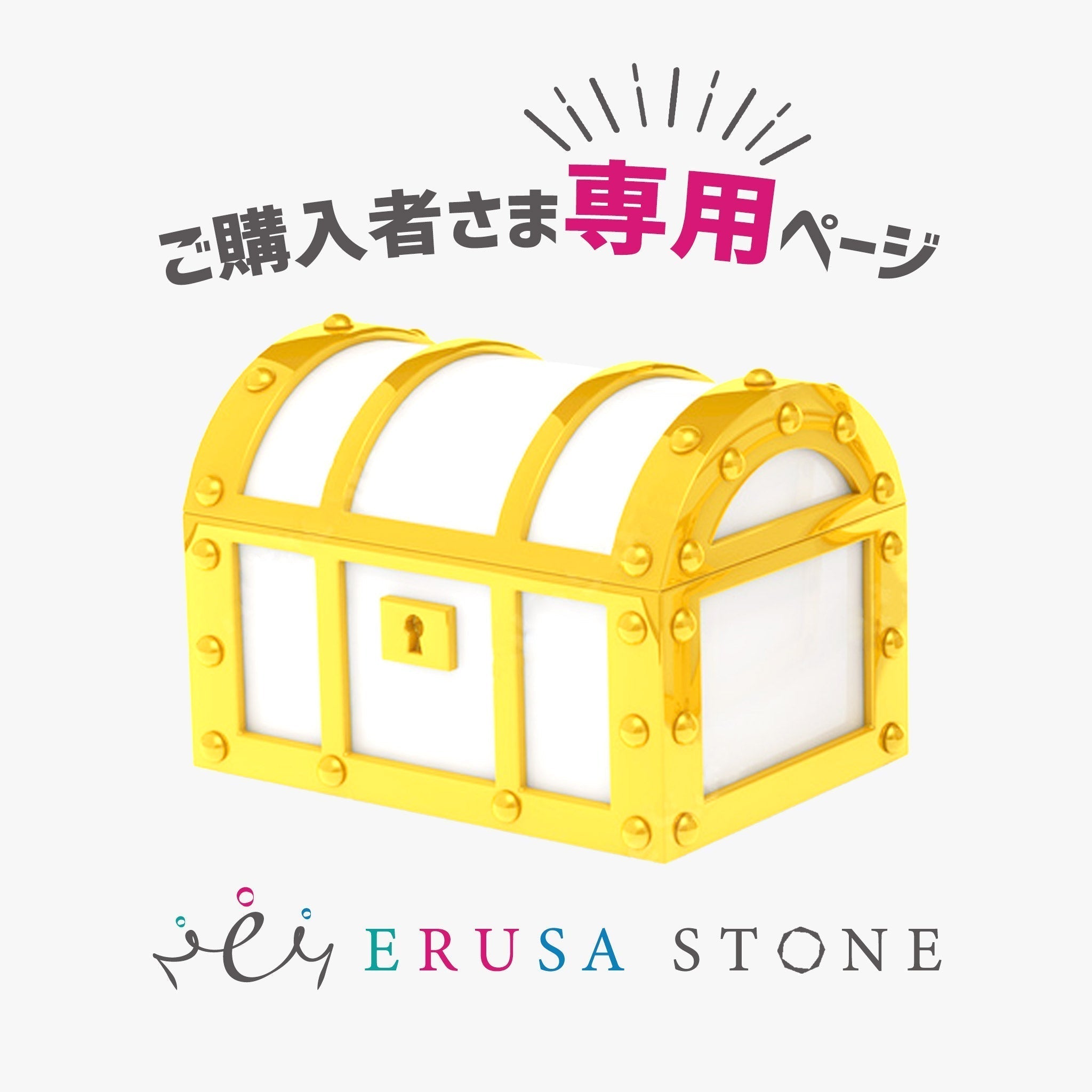 nobu.bigw様専用【8月11日配信分】 – ERUSA STONE